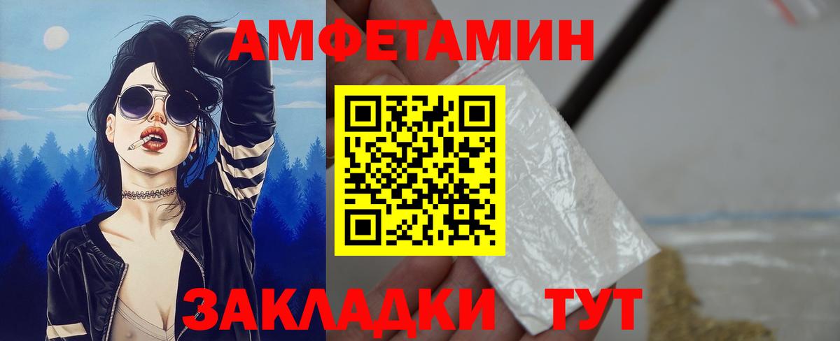 Амфетамин  Вход с VPN  Калуга  Amphetamine 98% 