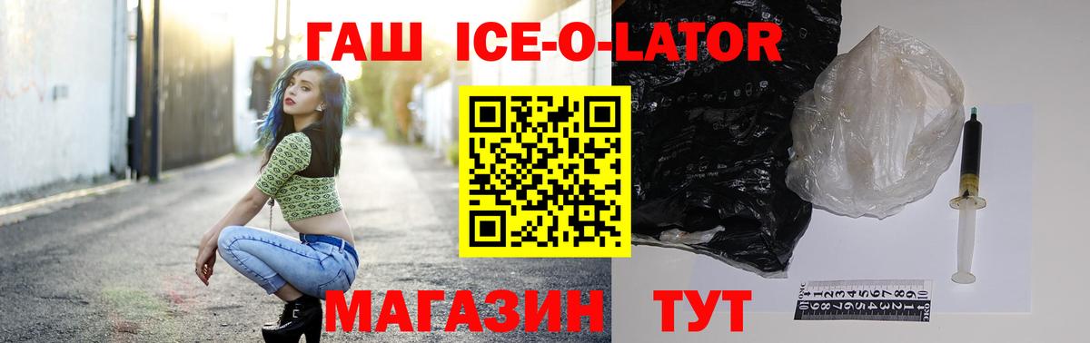 Калуга  магазин  наркотиков  Гашиш Premium  Вход с VPN  Гашиш Изолятор 