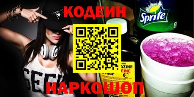 дурь Камышлов