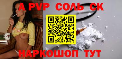 дурь Камышлов