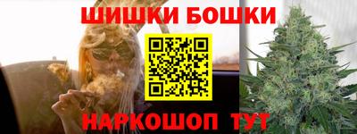 амф Канаш