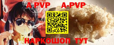 скорость mdpv Кинель