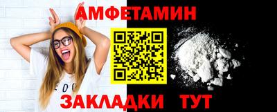 амф Канаш