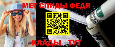 амф Канаш