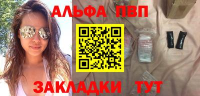амф Канаш