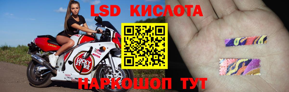 Лсд 25 экстази ecstasy  LSD-25 экстази  Калуга  Вход с VPN  Лсд 25 экстази ecstasy 