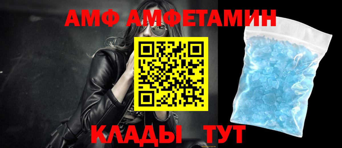 МЕТАМФЕТАМИН витя Калуга