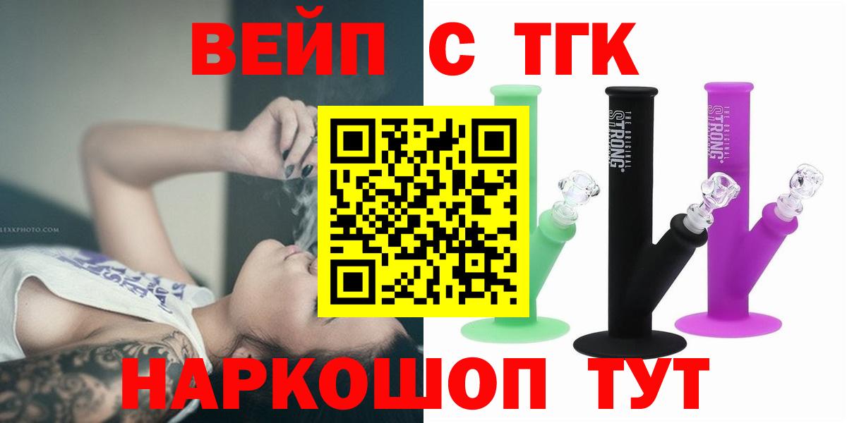 Дистиллят ТГК Wax Калуга